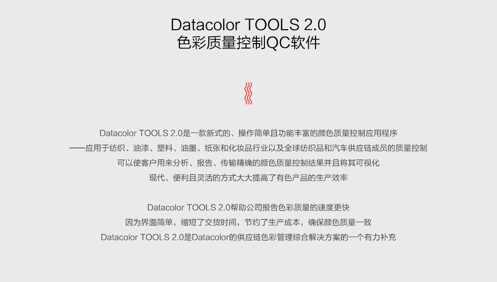 德塔tools_02.jpg